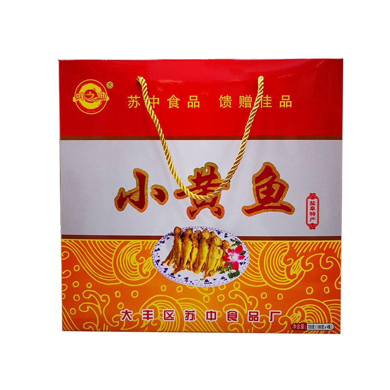 盐城东台大丰特产野生海鲜黄花小鱼仔180g4瓶即食小黄鱼礼盒装