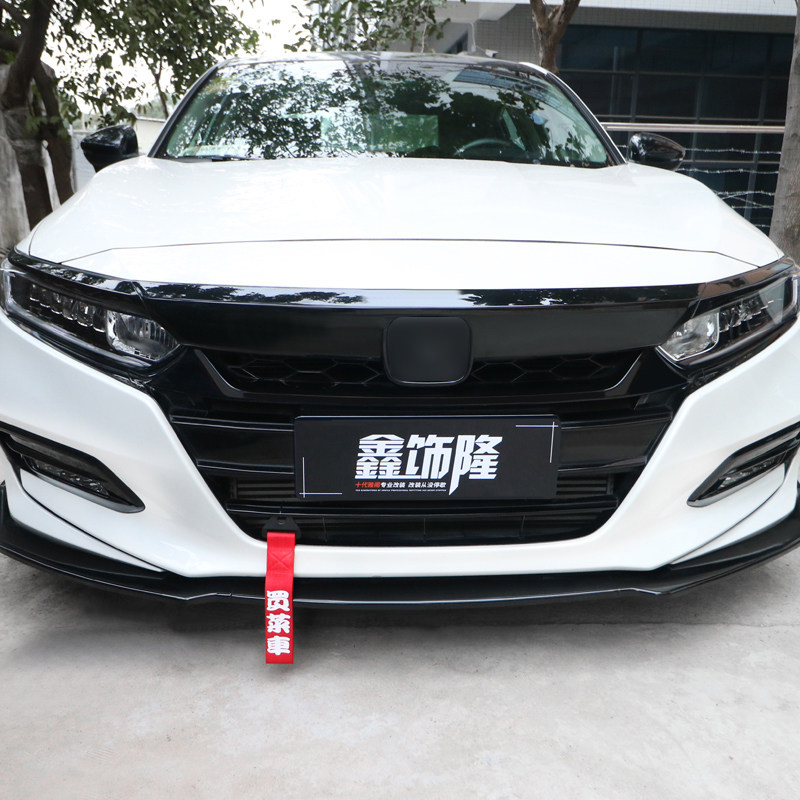 拖车潮流装饰绳前绳钩牵引个性雅阁十代inspire拖车绳