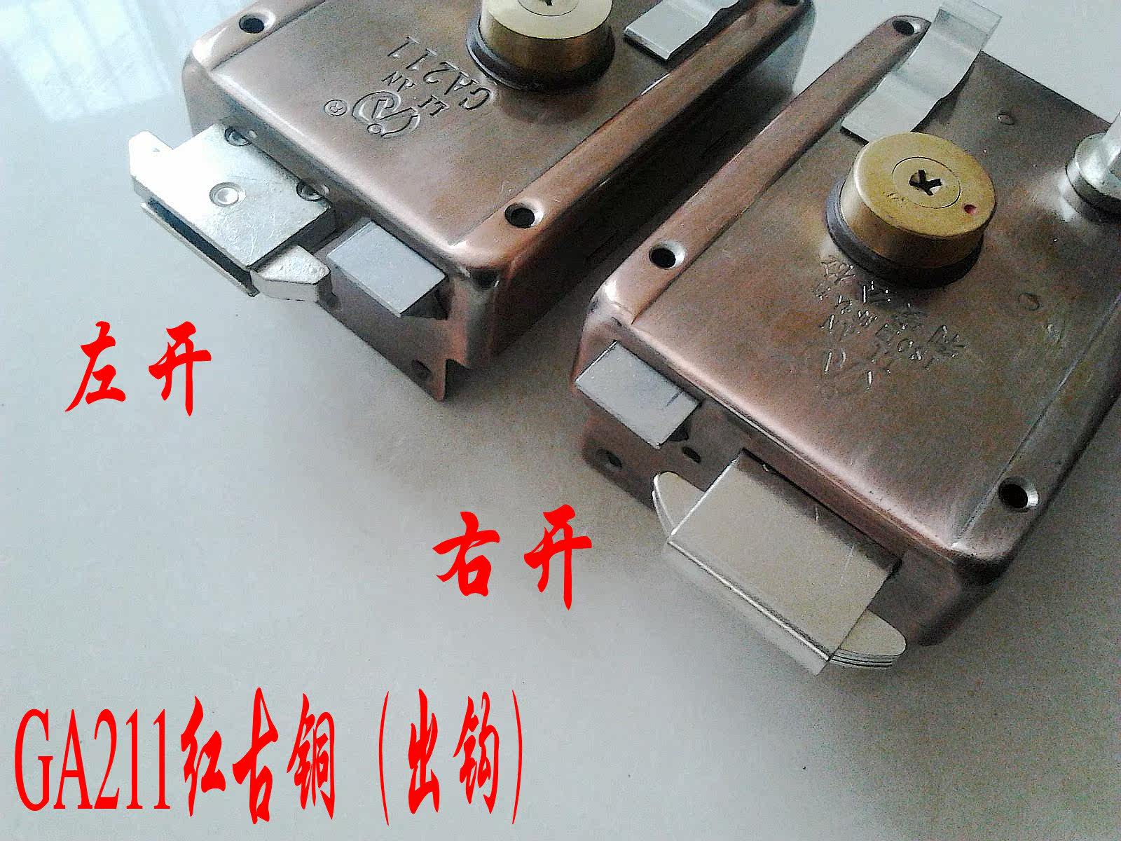 正品带防伪 利安公检外装门锁保险防盗门锁大门锁老式锁储藏室锁