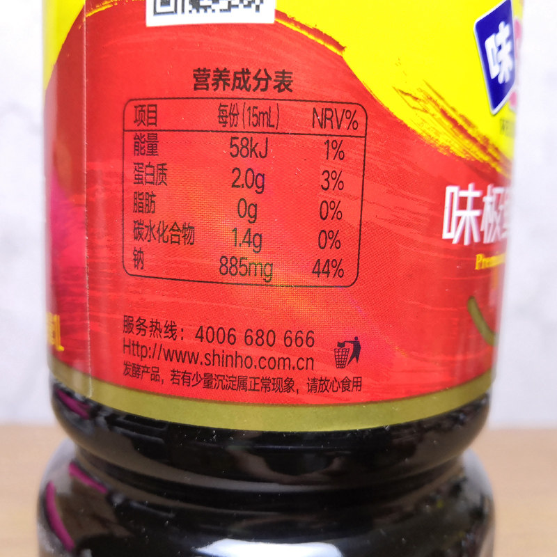 和味达美美味极鲜酱油1l瓶装烹饪炒菜凉拌酱油