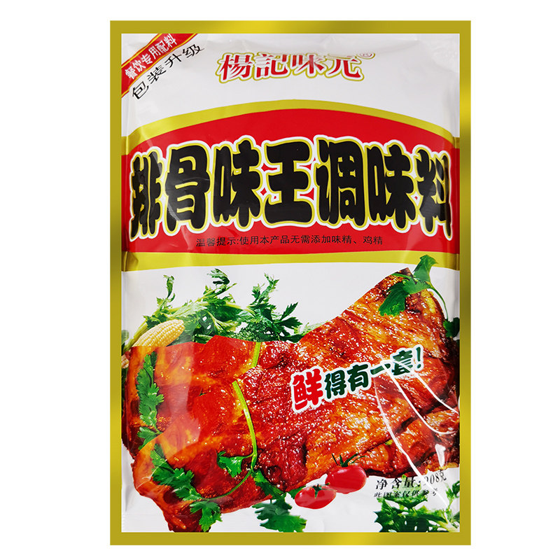 杨记味元排骨味王908g包装调味火锅炒菜千里香其它调料