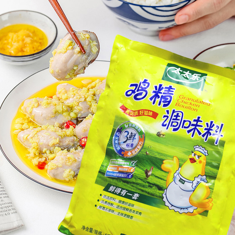 太太乐鸡精调味料1kg家庭实惠厨房商用火锅三鲜鸡精