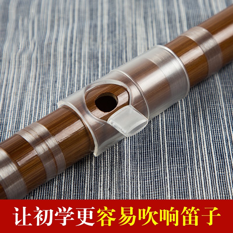 笛子助吹器吹嘴助乐器哨嘴女性初学业余爱好者吹奏笛子