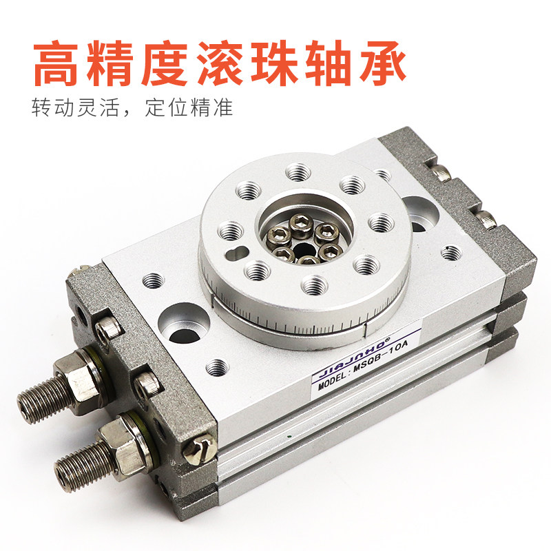 smc型旋转气缸90度气动hrqmsqb10a20a30a50a可调角度180度