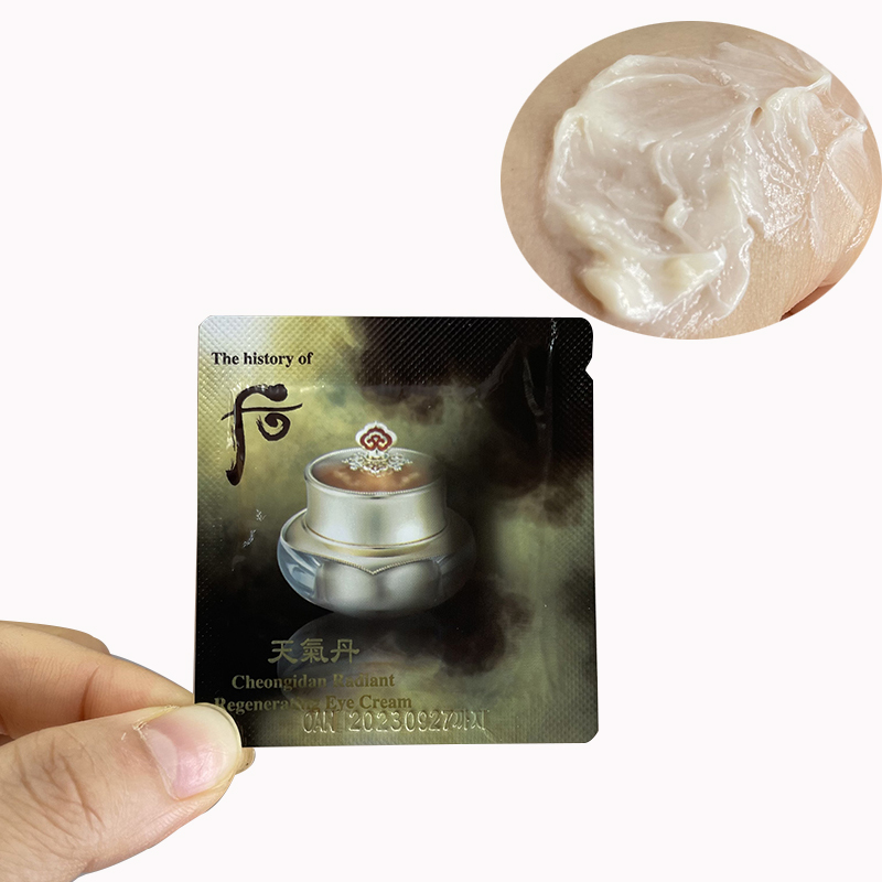 20片韩国whoo天气丹眼霜小样补水保湿紧致淡化眼霜