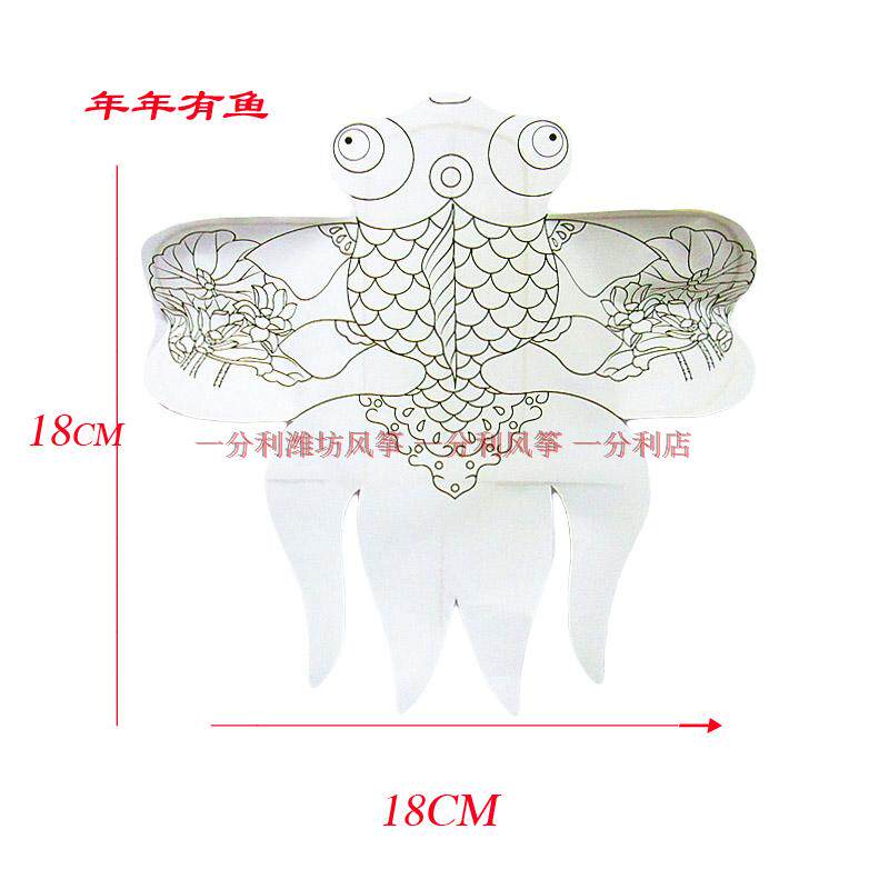 风筝沙燕制作材料儿童教学diy手绘涂鸦填色风筝