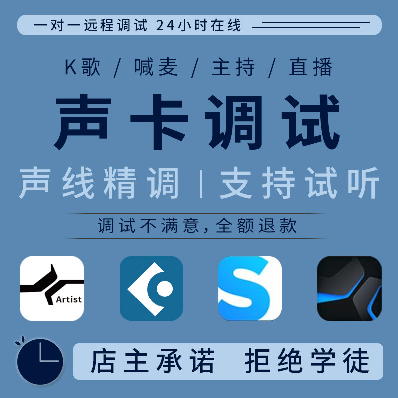 艾肯雅马哈莱维特rme机架声卡调试专业ixi创新声卡