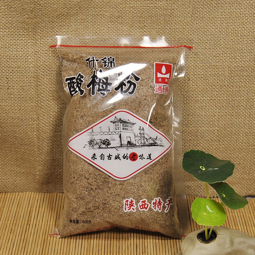 西安通惠酸梅粉500g简装酸梅汤原料冲饮速溶陕西特产1斤装商用