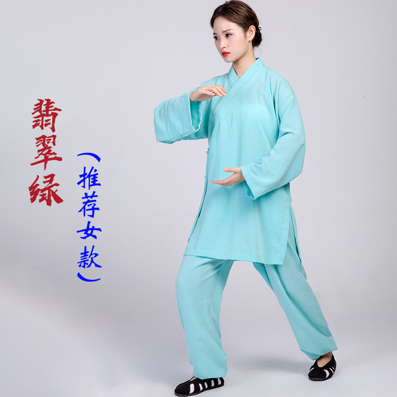 武当道袍春夏亚麻太极道士服装男女练功道教太极服