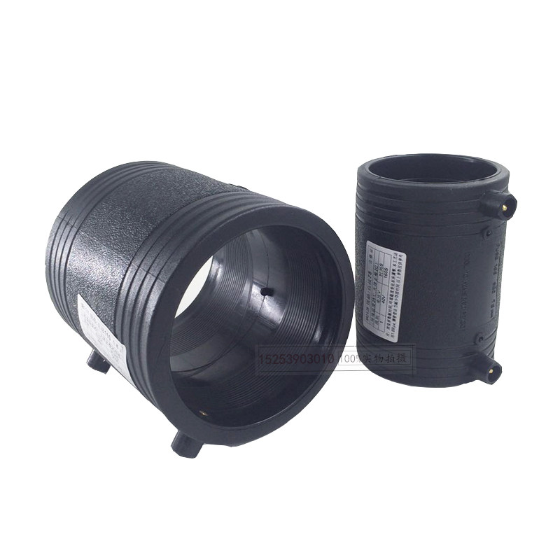 电熔直销pe直接pe管箍hdpe管件钢丝丝网pe管