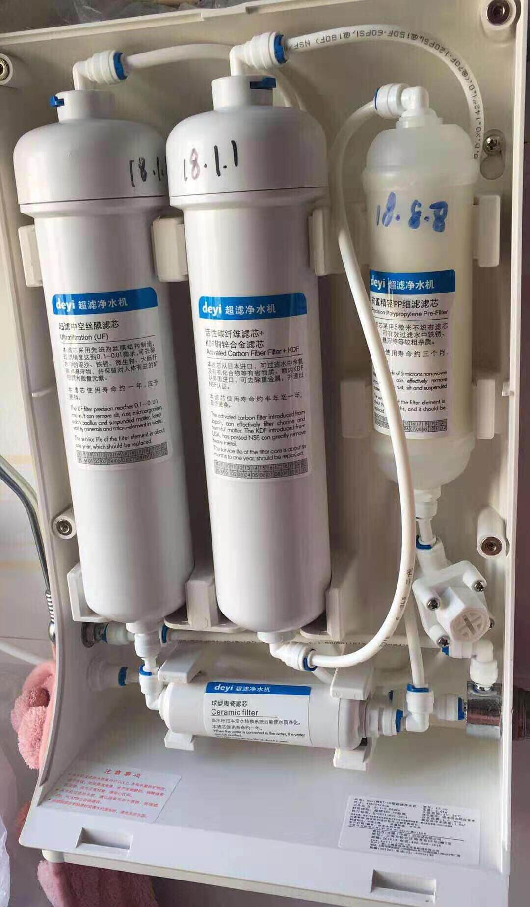 克缇滤芯 克缇直销德意牌kt-10净水机净水器滤芯deyi克缇水机滤芯