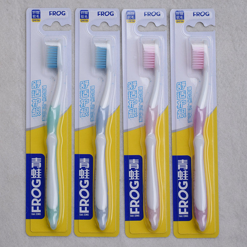 青蛙牙刷成人软毛619a品牌防滑12支家庭家用超细牙刷