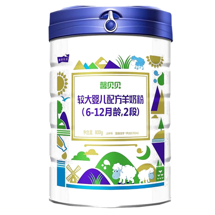 雅泰馨贝贝婴儿配方羊奶粉2段3段实体店发货羊奶易吸收不上火的奶