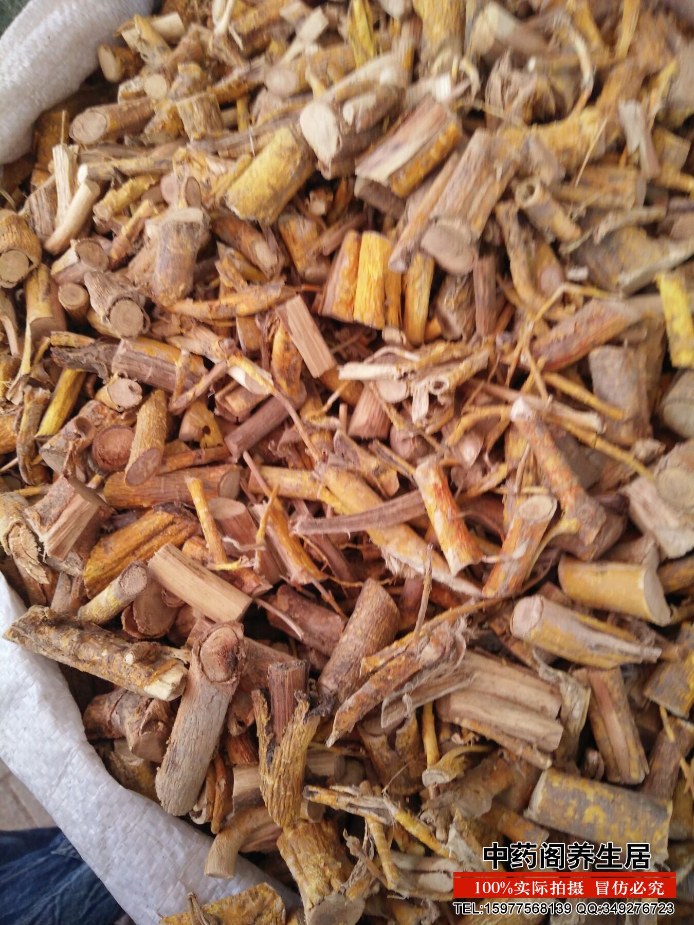 野生穿破石 柘根 川破石 地棉根 柘树根 柘木根 木拉牛入石 500g