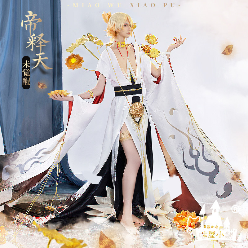 喵屋小铺阴阳cos阿修罗帝释天cosplay游戏动漫全套cosplay男装