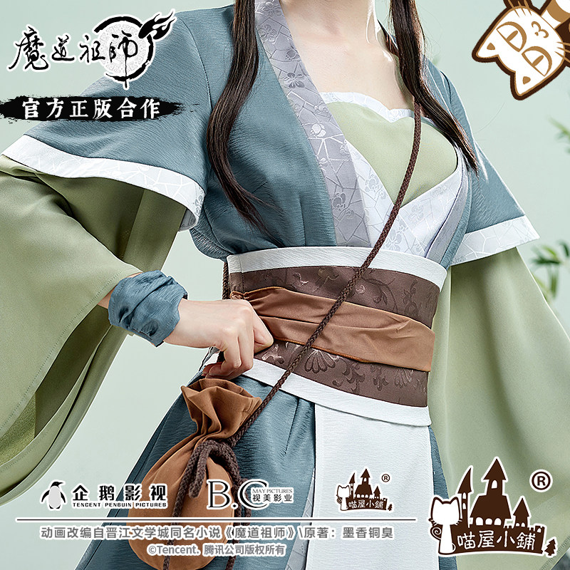 喵屋小铺官方正版魔道祖师动画义城篇阿箐coscosplay女装