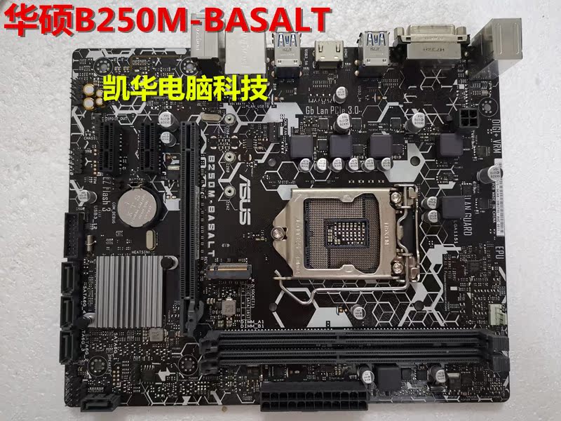 asus华硕primeb250mabasaltkylinplus1151针ddr4主板显示屏