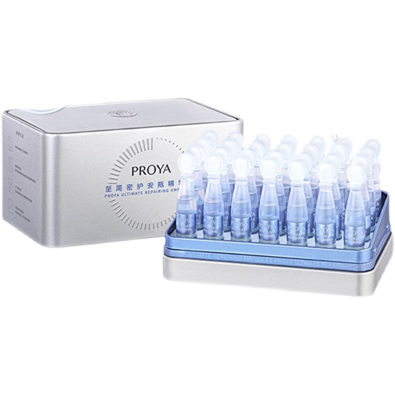 珀莱雅保龄球安瓶精华液蓝瓶补水保湿修护舒缓泛红面部护理套装