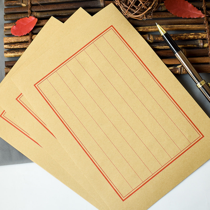 牛皮纸竖版小楷练字纸中国风楷书仿古抄写古诗书法用纸