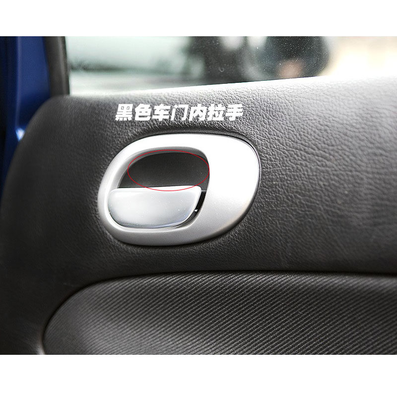 门内适配雪铁龙c2标致207车手车拉手扣手前门车门拉手