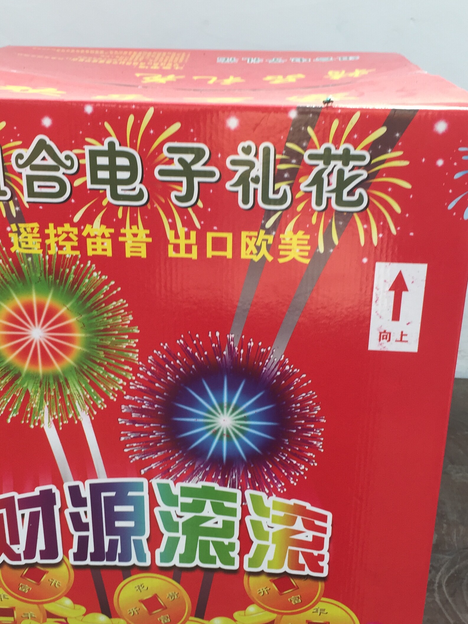 电子气瓶组合礼花厂家压缩空气控制板各类配件节日装扮用品