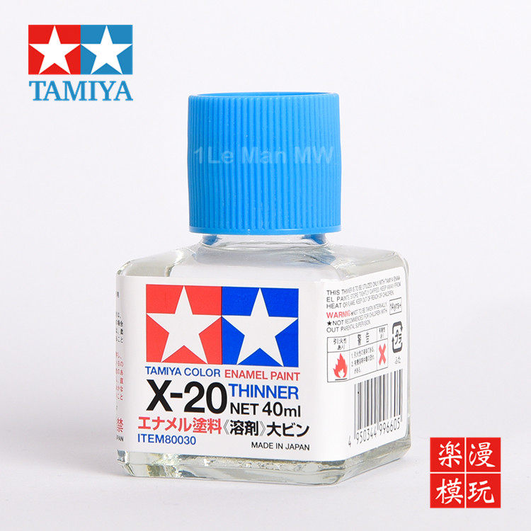 田宫x-20 油性稀释剂 田宫辅料x20 模型渗线液擦拭珐琅漆稀释溶剂