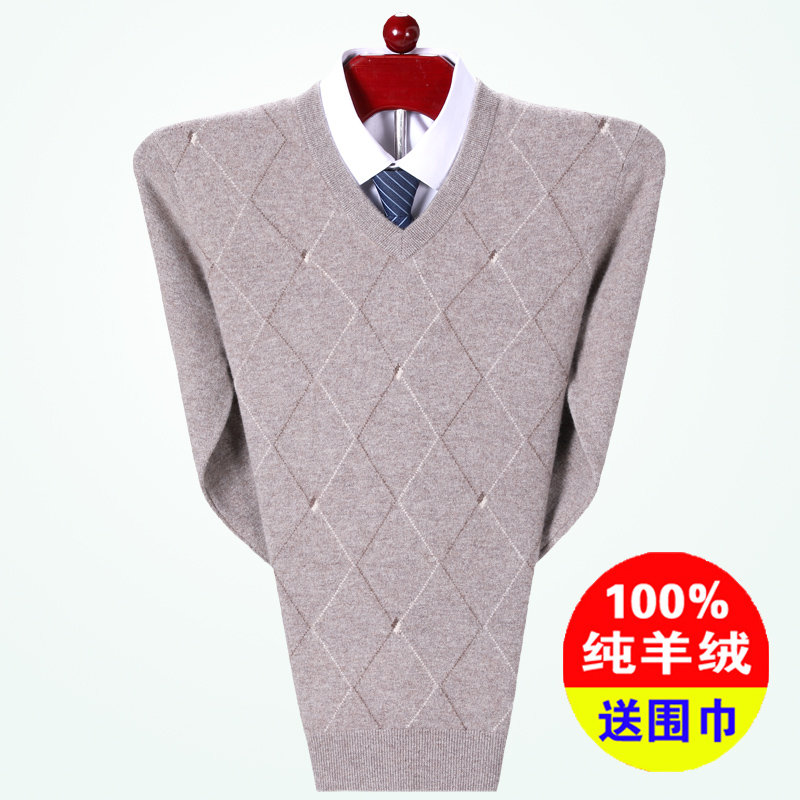 鄂尔多斯产100%纯山羊绒衫男V领加厚爸爸装毛衣格子鸡心领羊毛衫