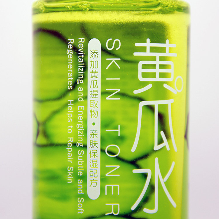 井尚美480ml清柔肤水芦荟黄瓜补水保湿 玫瑰甘菊爽肤水要哪款留言