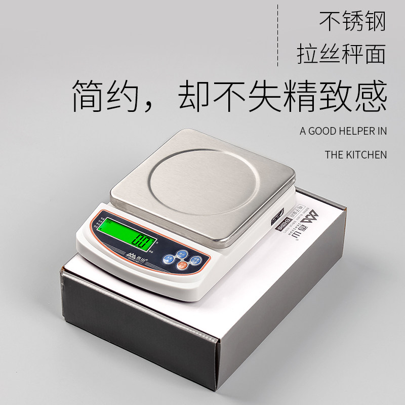 香山厨房秤电子称3kg/0.