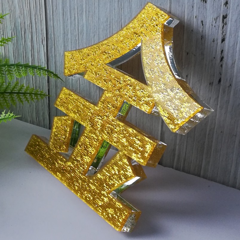不锈钢水晶字拉丝光面金属水晶字 定制金属水晶字好多金广告