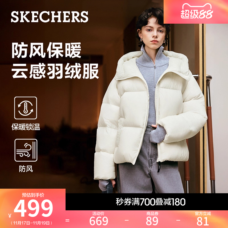斯凯奇巨好看泡芙短款羽绒服外套2025冬季男防风保暖上衣女面包服