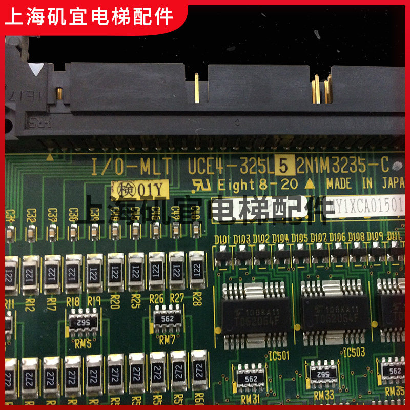 东芝主板电梯cv180omltiouce4325l52n1m3235原装pcb电路板