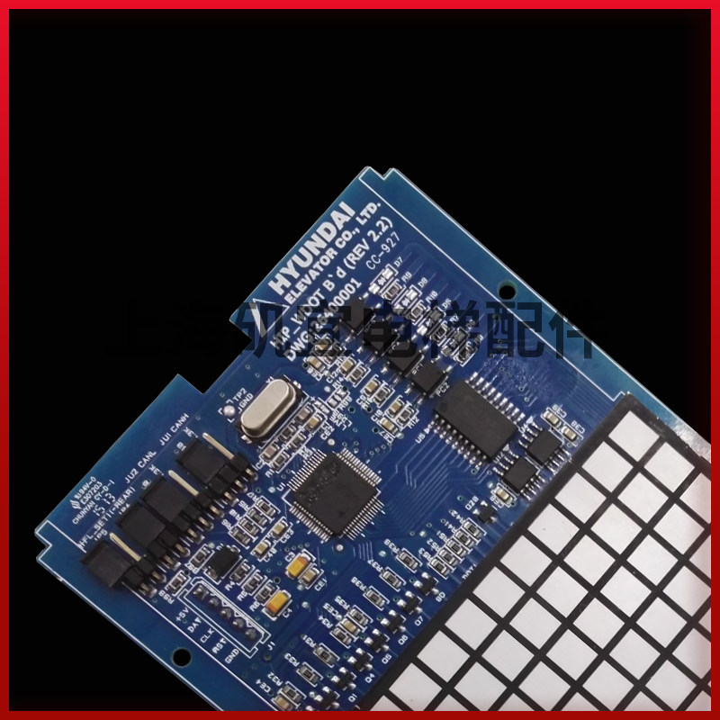 上海现代stvf9内呼显示板hipwdot26400001电梯cc927原装全新