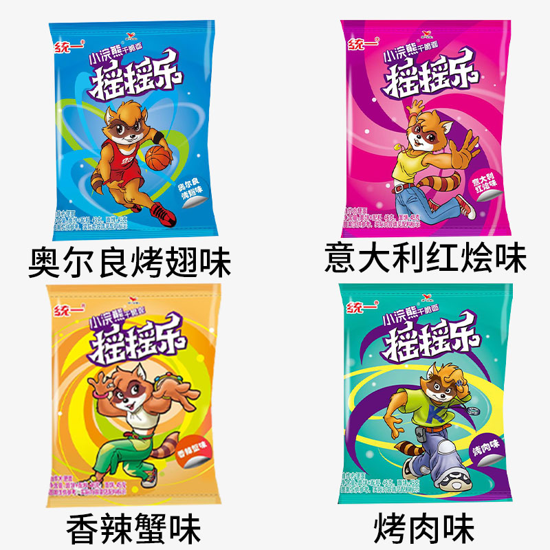 统一小浣熊摇摇乐干脆整箱混搭组合包干吃面怀旧冲泡方便面