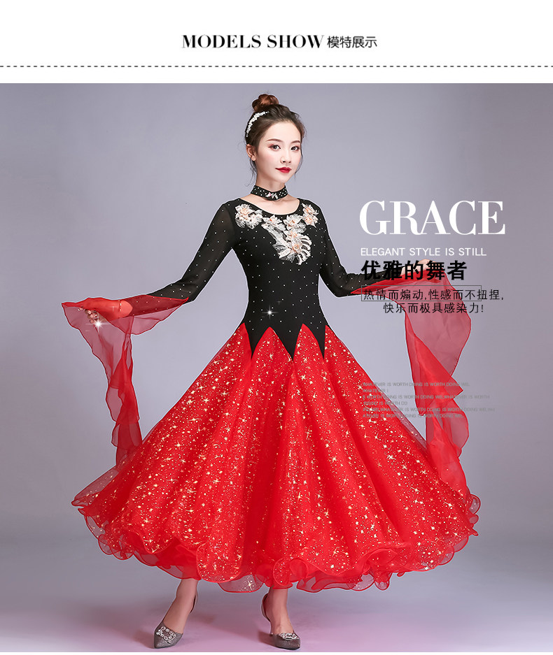 新款摩登演出服开场舞大裙摆连衣裙亮片舞蹈华尔兹舞摩登舞套装含演出
