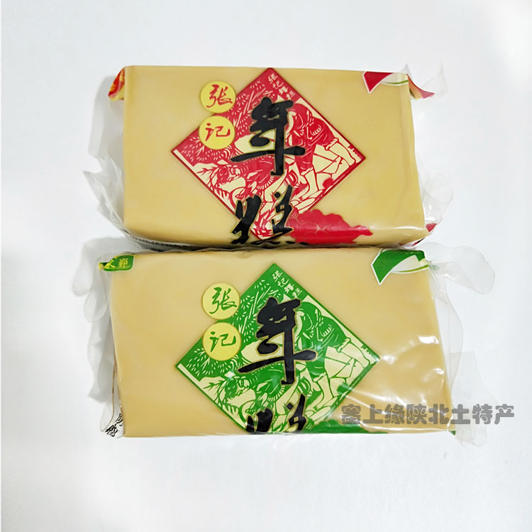 年糕油糕包装真空包真空喜事生日陕北米糕黄米糕年糕