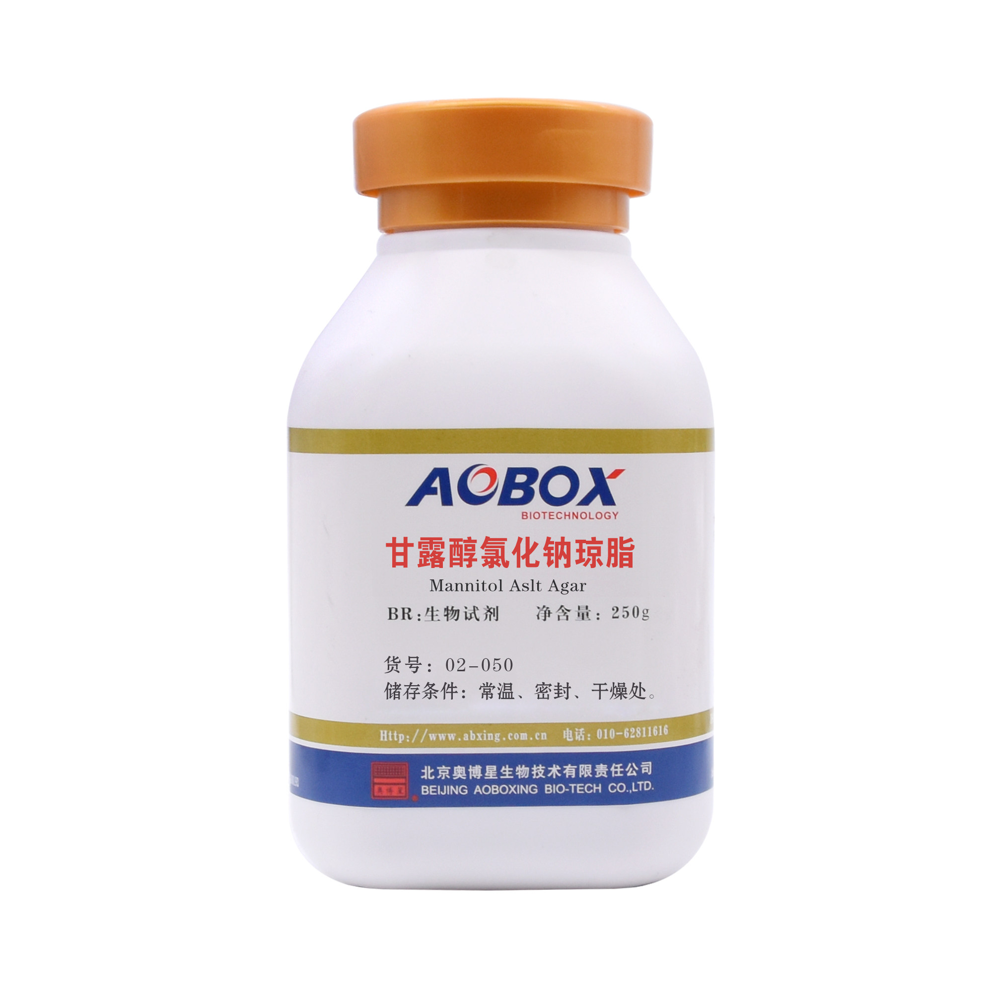 甘露醇氯化钠琼脂br250g生物试剂北京京奥博星正品其它