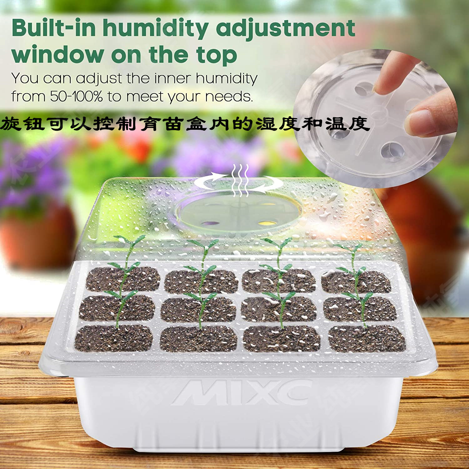 12孔6孔播种育苗盒小盖子透气透明明多植物育苗盘