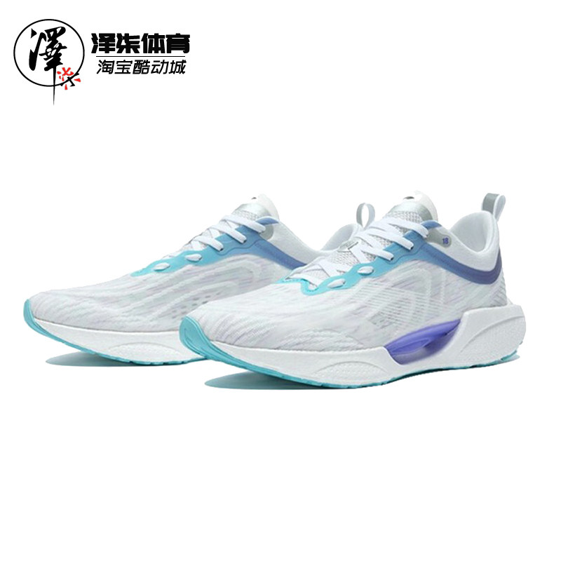 lining李宁超轻18代郑凯同轻质缓震回弹跑步armr0076跑步鞋