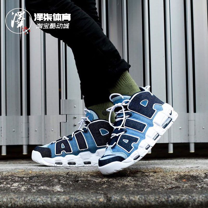 air 001 丹宁牛仔皮蓬大air迷彩蒂芙尼黑红cj6125 nike 100 more - 爱