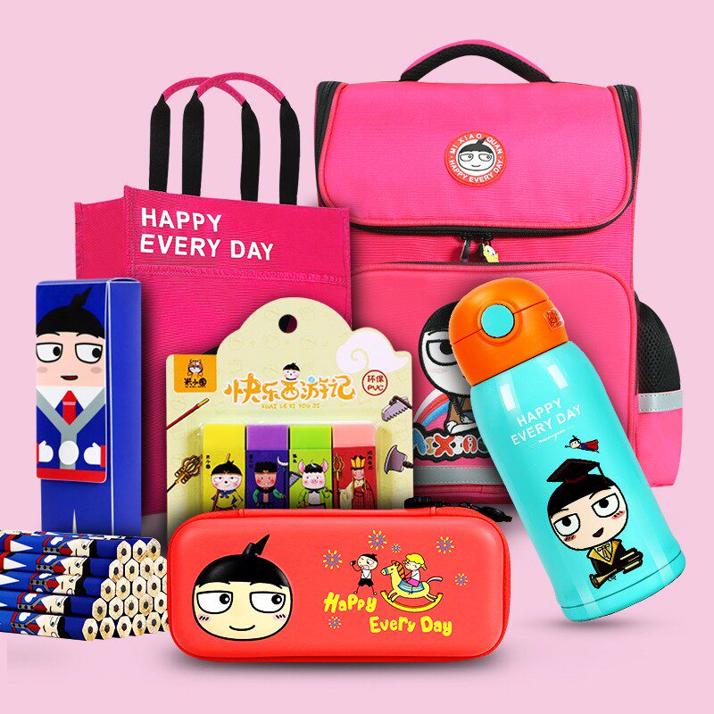 小圈开学大礼包儿童保温杯小学生书包补习eva笔袋学生书包