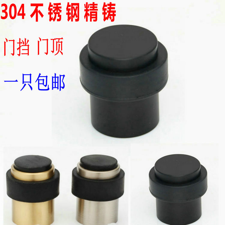 防撞门顶橡胶门档门阻门档器门撞门碰门吸挡门新款门挡