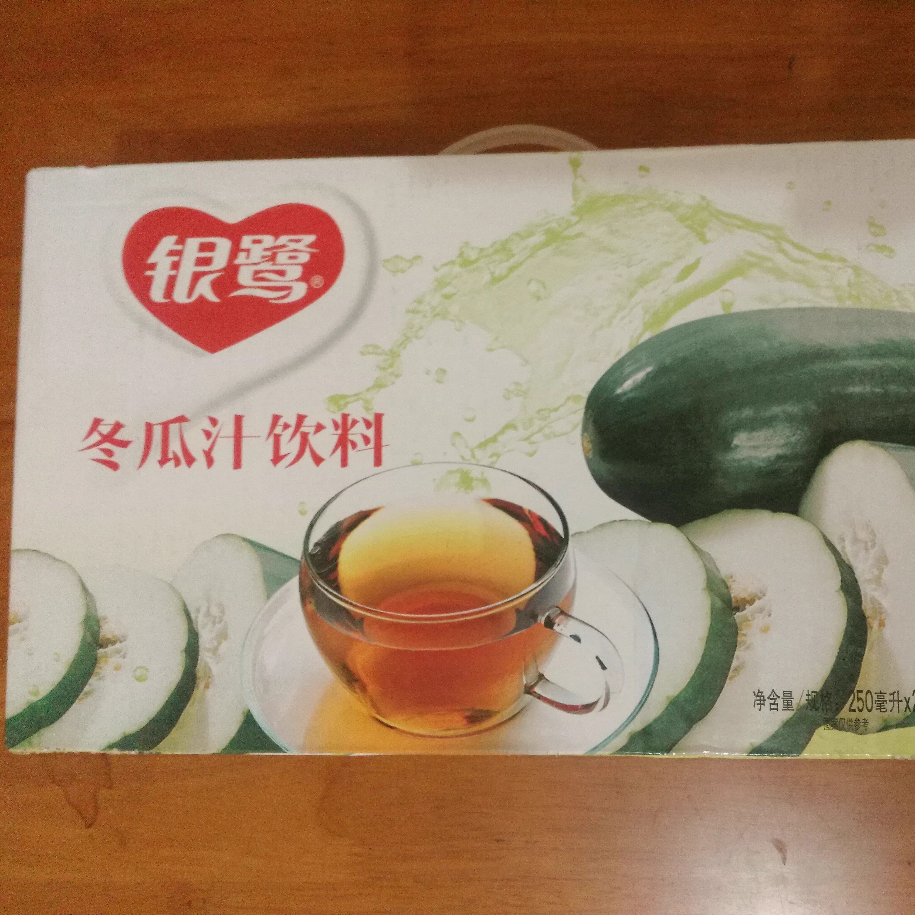 银鹭冬瓜茶果果蔬植物饮料凉茶250ml24盒装果味