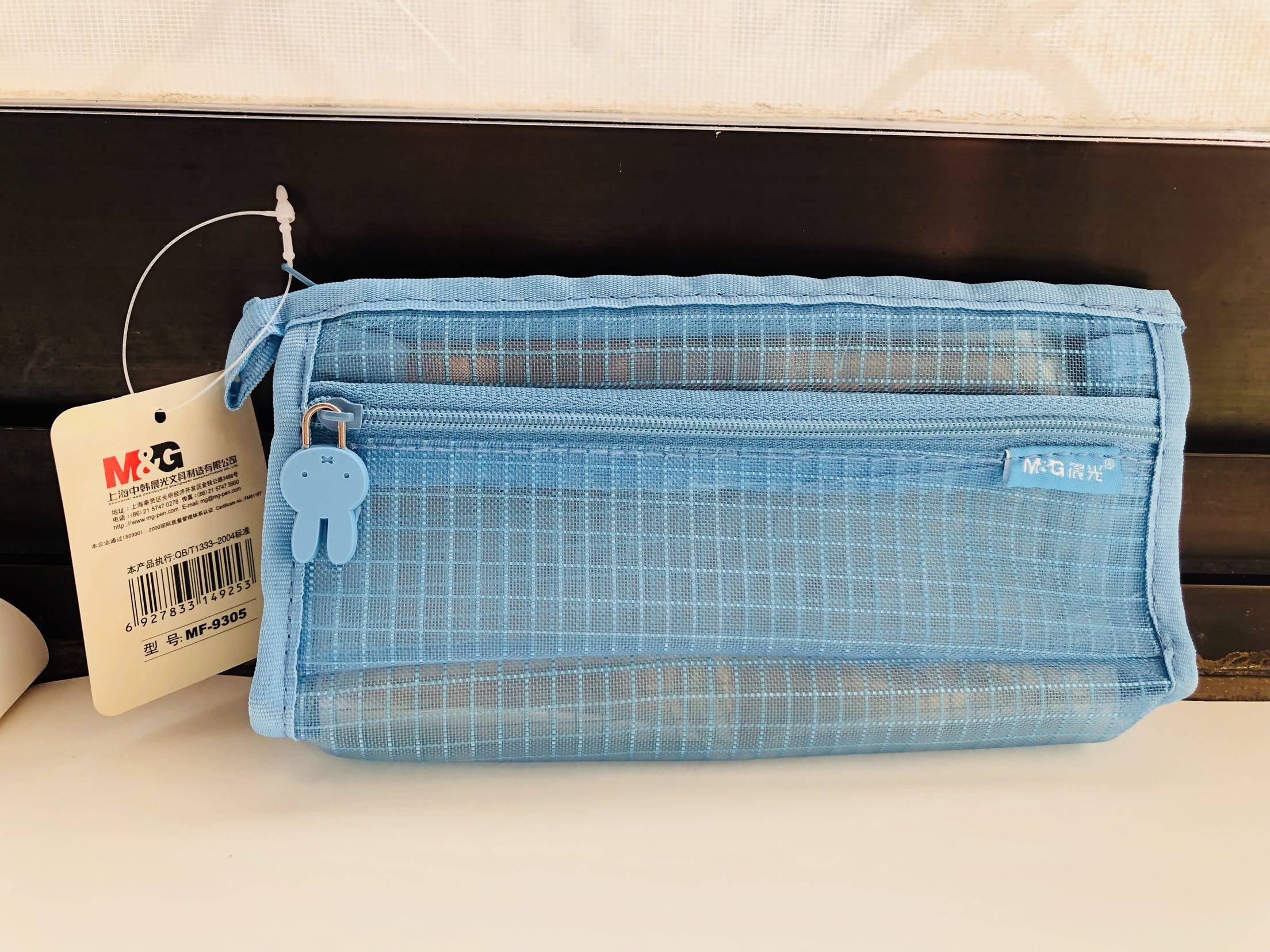 包邮晨光米菲网格笔袋学生透明多层大容量多功能笔袋