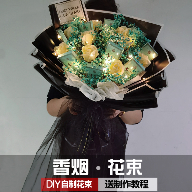 抖音网红创意煊赫门茶香烟花束礼盒零食diy干花