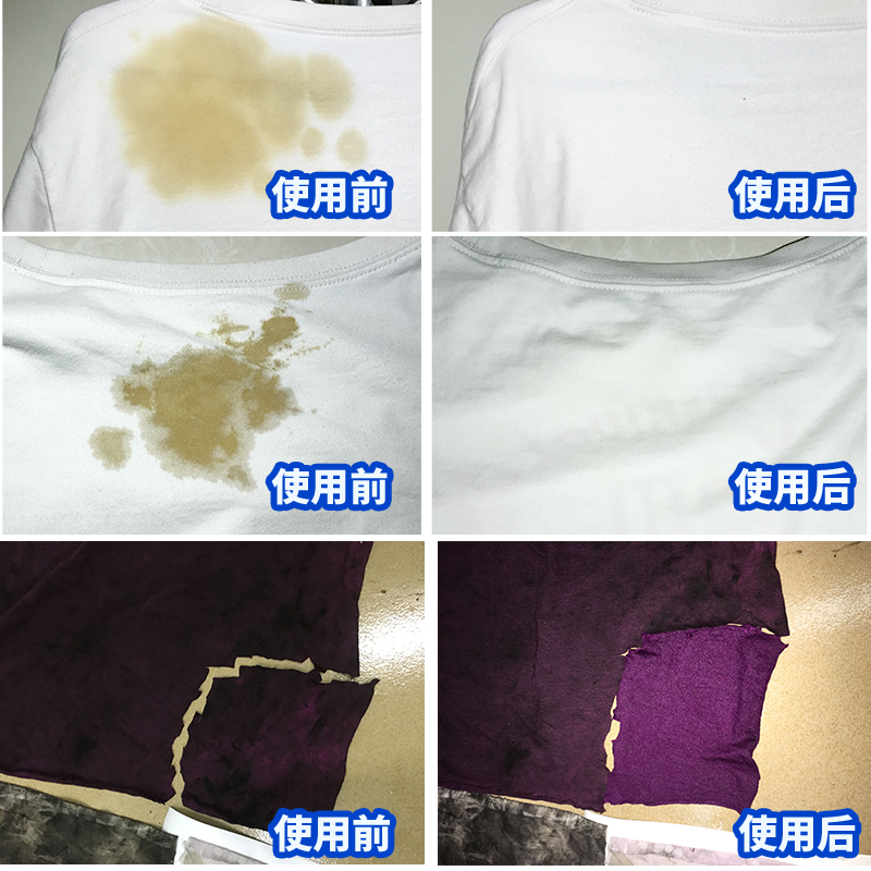 工业尔哈洗衣液粉工作服油污油渍深层去重污垢常规洗衣液