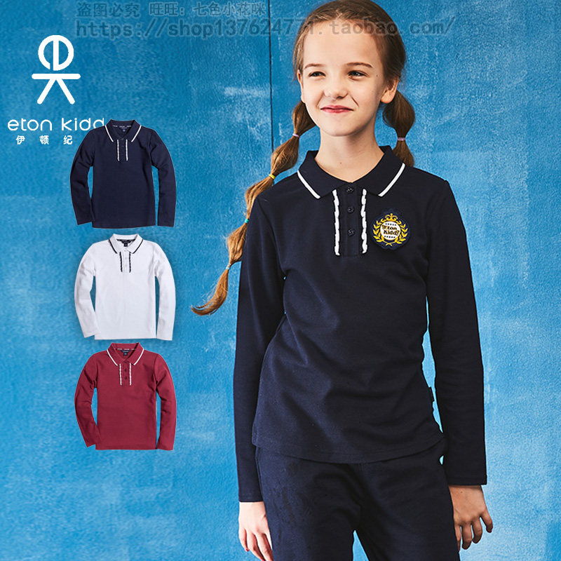 长袖etonkidd校服伊顿纯棉春季学生枣红女童白色t恤