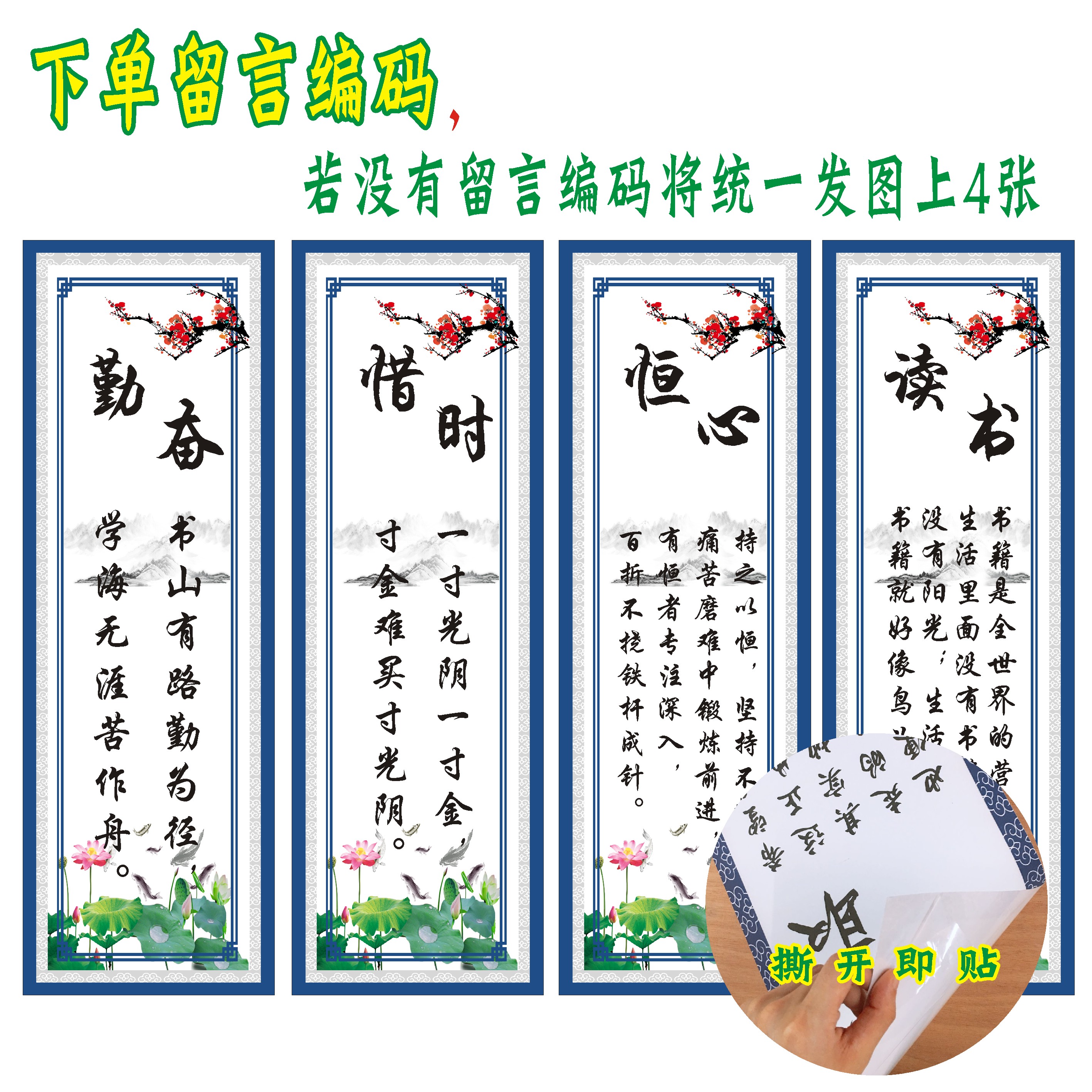 小学教室布置辅导初中班级装饰文化墙贴名人名言墙贴