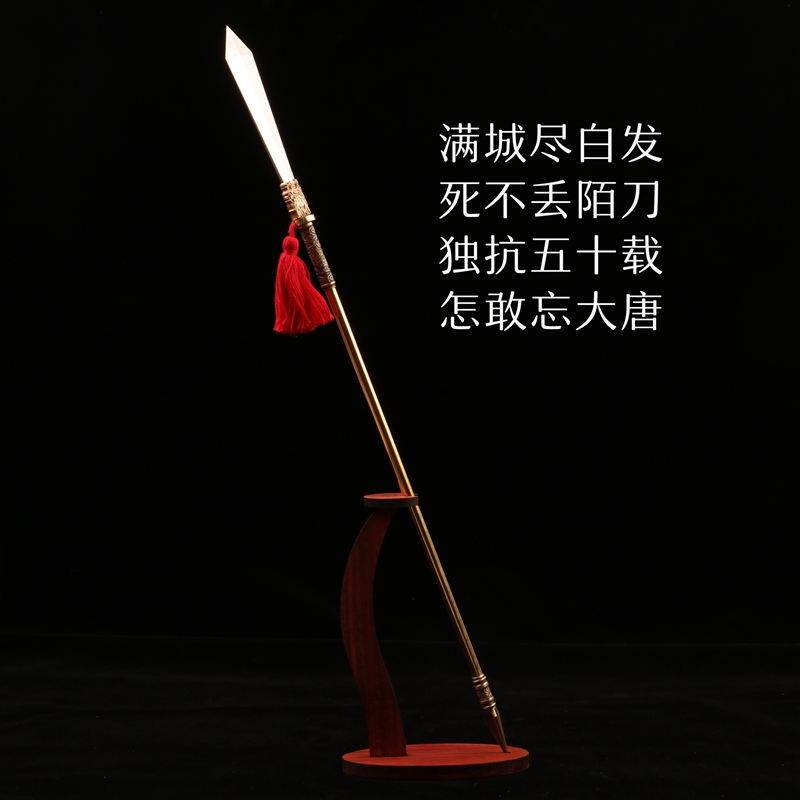 兵器微型钢未440c摆件道具陌刀武器嗣业古代刀剑