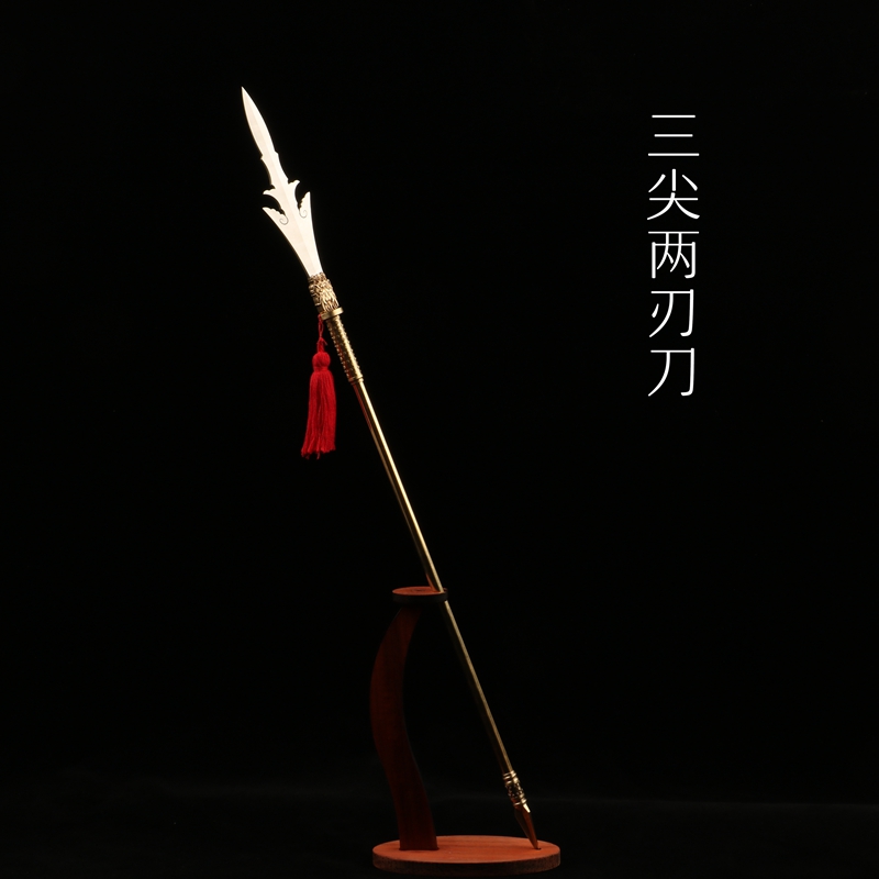 微型微缩古代兵器关羽青龙偃月刀二郎神三尖两刃刀兵